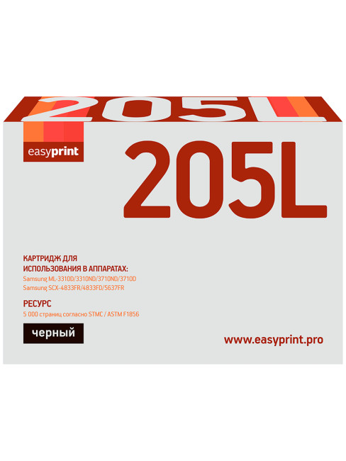 MLT-D205L Картридж EasyPrint LS-205L для Samsung ML-3310D/3710D/SCX-4833FD (5000 стр.) с чипом MLT-D205L Картридж EasyPrint LS-205L для Samsung ML-3310D/3710D/SCX-4833FD (5000 стр.) с чипом