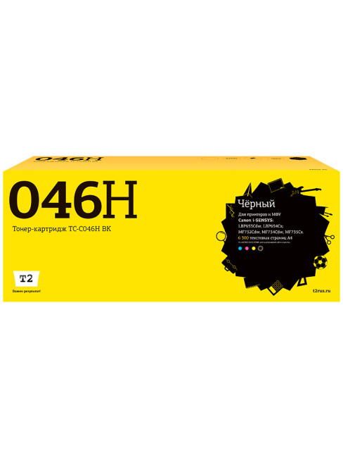 TC-C046H BK Картридж T2 для Canon i-SENSYS LBP653Cdw/654Cx/MF732Cdw/734Cdw/735Cx (6300 стр.) Черный, с чипом TC-C046H BK Картридж T2 для Canon i-SENSYS LBP653Cdw/654Cx/MF732Cdw/734Cdw/735Cx (6300 стр.) Черный, с чипом