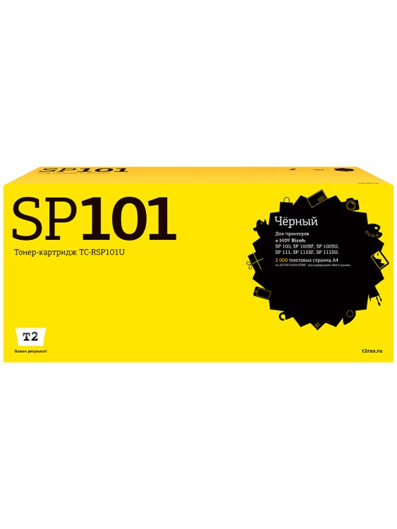 TC-RSP101U Картридж T2 для Ricoh Aficio SP100/100SU/100SF/SP111/111SF/111SU (2000стр.) черный, с чипом