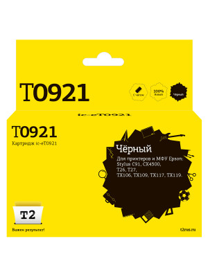 IC-ET0921 Картридж T2 для Epson Stylus C91/CX4300/TX106/TX117, черный, с чипом