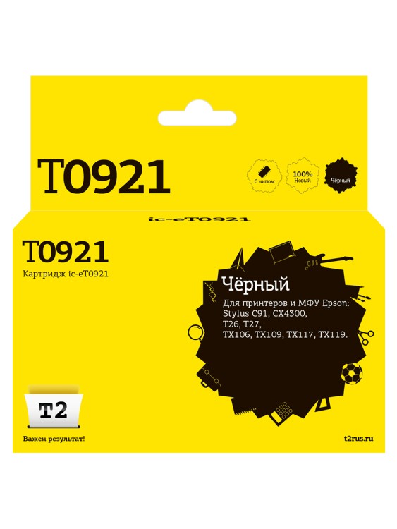 IC-ET0921 Картридж T2 для Epson Stylus C91/CX4300/TX106/TX117, черный, с чипом
