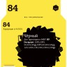 IC-H5016 Картридж T2 №84 для HP DesignJet 10PS/20PS/30/50PS/90/120/130, черный