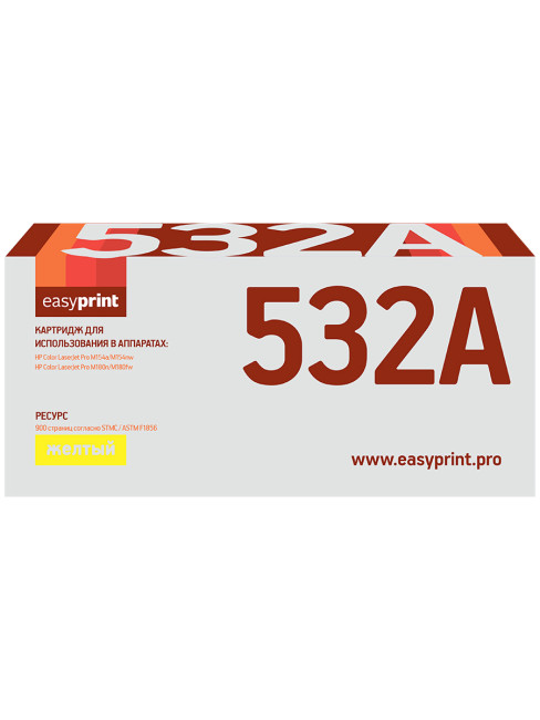 CF532A Картридж EasyPrint LH-CF532A для HP Color LaserJet Pro M154a/M154nw/M180n/M180fw (900 стр.) желтый, с чипом CF532A Картридж EasyPrint LH-CF532A для HP Color LaserJet Pro M154a/M154nw/M180n/M180fw (900 стр.) желтый, с чипом