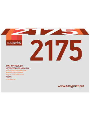 2175D Драм-картридж EasyPrint DB-2175 для Brother HL-2140/2150/2170/DCP-7030/7040/MFC-7320/7840 (12000 стр.) DR-2175