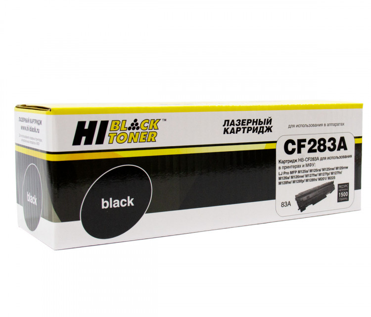Картридж Hi-Black (HB-CF283A) для HP LJ Pro M125/M126/M127/M201/M225MFP, 1,5K