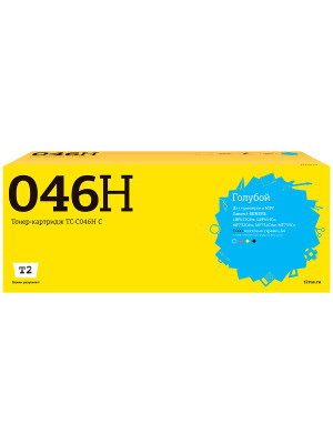 TC-C046H C Картридж T2 для Canon i-SENSYS LBP653Cdw/654Cx/MF732Cdw/734Cdw/735Cx (5000 стр.) Голубой, с чипом