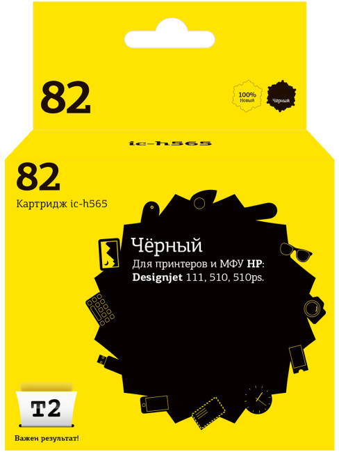 IC-H565 Картридж T2 №82 для HP Designjet 111/510/510ps, черный, с чипом