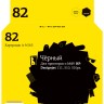 IC-H565 Картридж T2 №82 для HP Designjet 111/510/510ps, черный, с чипом