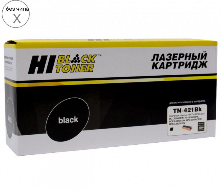 Тонер-картридж Hi-Black (HB-TN-421BK) для Brother HL-L8260/8360/MFC L8690/8900/DCP L8410, Bk, 3K