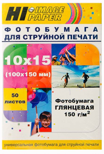 Фотобумага Hi-Image Paper глянцевая односторонняя, 10x15 см, 150 г/м2, 50 л.