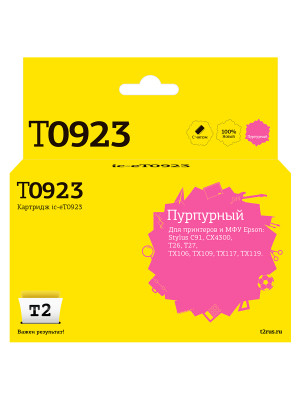 IC-ET0923 Картридж T2 для Epson Stylus C91/CX4300/TX106/TX117, пурпурный, с чипом