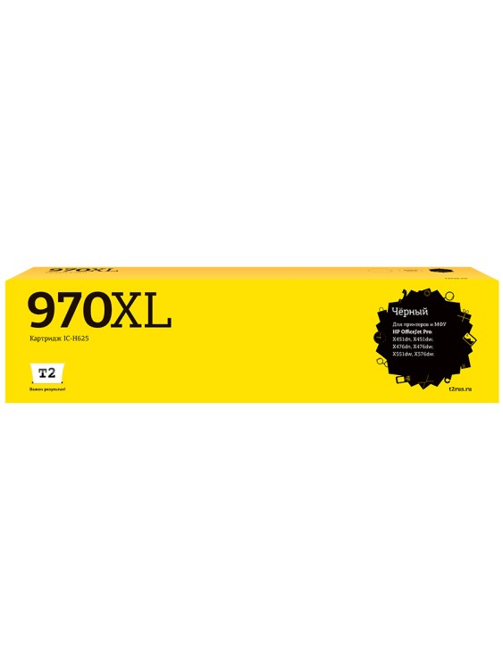 IC-H625 Картридж T2 №970XL для HP Officejet Pro X451/X476/X551dw/X576dw, черный, с чипом