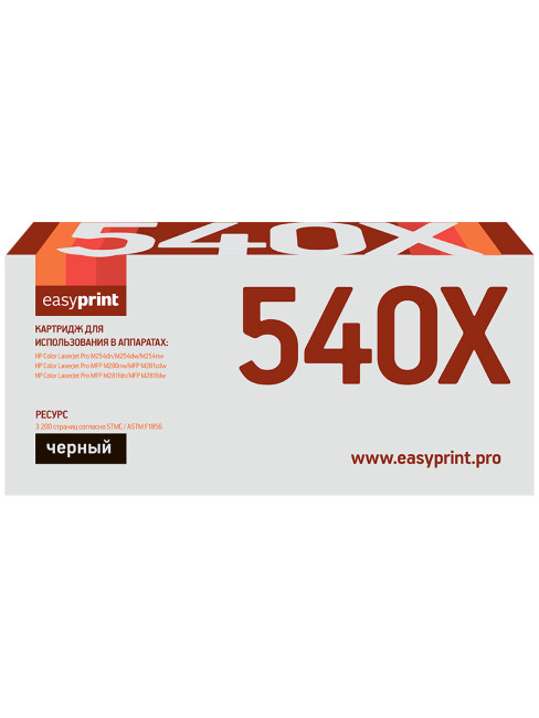 CF540X Картридж EasyPrint LH-CF540X для HP Color LaserJet Pro M254/M280/M281 (3200 стр.) черный, с чипом