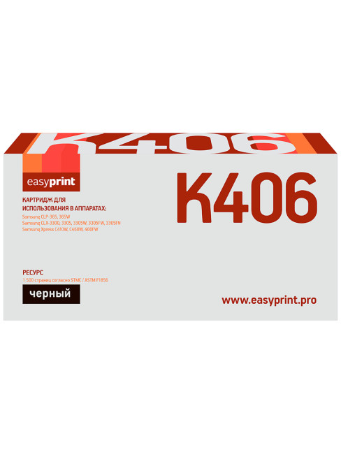 CLT-406Bk Картридж EasyPrint LS-K406 для Samsung CLP-365/CLX-3300/C410 (1500 стр.) черный, с чипом CLT-406Bk Картридж EasyPrint LS-K406 для Samsung CLP-365/CLX-3300/C410 (1500 стр.) черный, с чипом