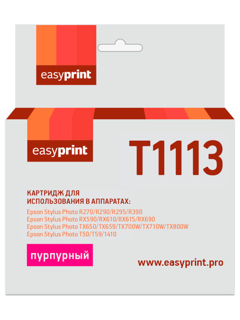 T0813/T1113 Картридж EasyPrint IE-T1113 для Epson Stylus Photo R390/RX690, пурпурный, с чипом