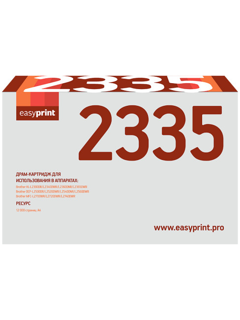 2335D Драм-картридж EasyPrint DB-2335 для Brother HL-L2300/DCP-L2500/MFC-L2700 (12000 стр.) DR-2335