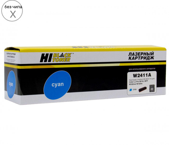 Картридж Hi-Black (HB-W2411A) для HP CLJ Pro M155a/MFP M182n/M183fw, C, 0,85K, без чипа