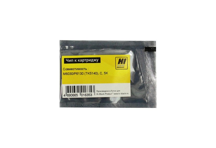 Чип Hi-Black к картриджу Kyocera ECOSYS M6030/P6130 (TK-5140), C, 5K