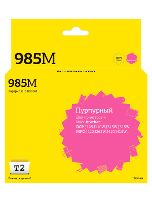 IC-B985M Картридж T2 для Brother DCP-J125/J315W/J515W/MFC-J220/J265W/J410, пурпурный, с чипом