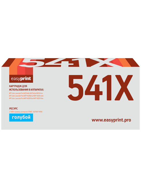 CF541X Картридж EasyPrint LH-CF541X для HP Color LaserJet Pro M254/M280/M281 (2500 стр.) голубой, с чипом CF541X Картридж EasyPrint LH-CF541X для HP Color LaserJet Pro M254/M280/M281 (2500 стр.) голубой, с чипом