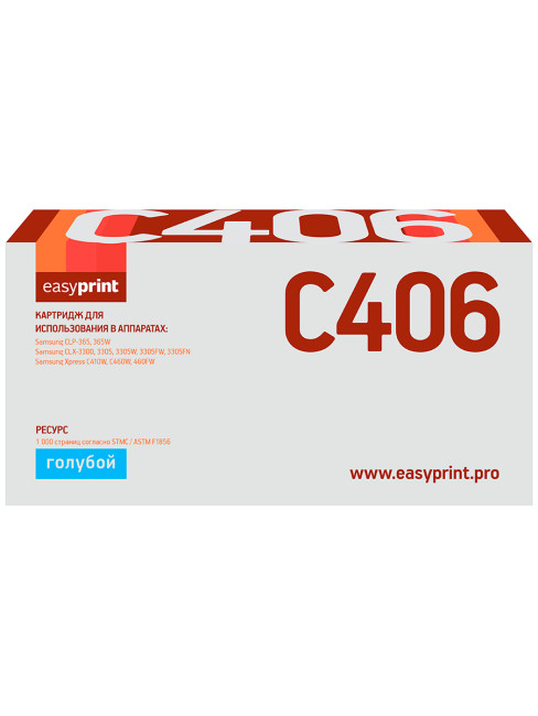 CLT-406C Картридж EasyPrint LS-C406 для Samsung CLP-365/CLX-3300/C410 (1000 стр.) голубой, с чипом CLT-406C Картридж EasyPrint LS-C406 для Samsung CLP-365/CLX-3300/C410 (1000 стр.) голубой, с чипом
