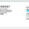 Тонер-картридж HP 657X Cyn Contract LJ Toner Cartridge