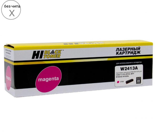 Картридж Hi-Black (HB-W2413A) для HP CLJ Pro M155a/MFP M182n/M183fw, M, 0,85K, без чипа