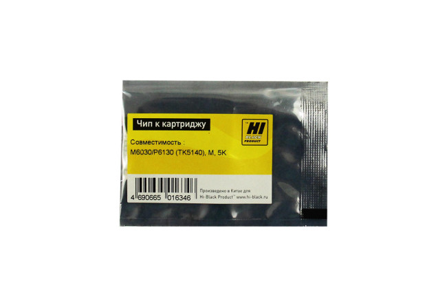Чип Hi-Black к картриджу Kyocera ECOSYS M6030/P6130 (TK-5140), M, 5K