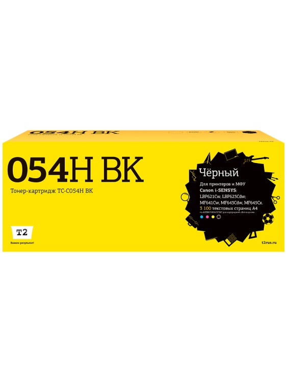 TC-C054H BK Картридж T2 для Canon i-SENSYS LBP621Cw/LBP623Cdw/MF641Cw/MF643Cdw/MF645Cx (3100 стр.) черный, с чипом