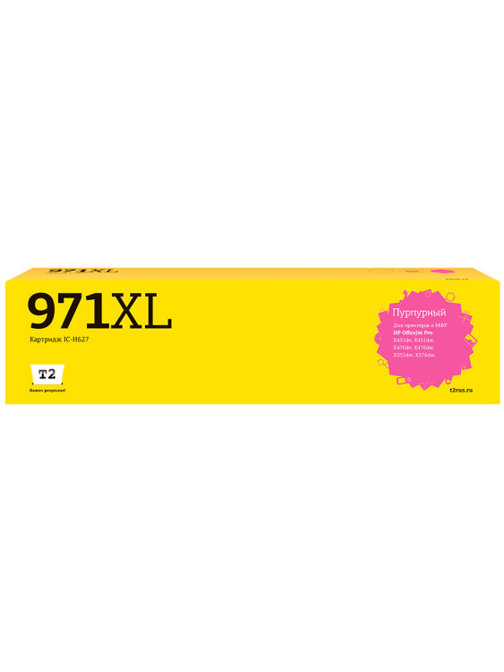 IC-H627 Картридж T2 №971XL для HP Officejet Pro X451/X476/X551dw/X576dw, пурпурный, с чипом