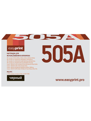 05A/80A/719 Картридж EasyPrint LH-505A U для HP LJ P2035/2055/M401/M425/Canon LBP6300/MF5840/5940 (2700 стр.) с чипом