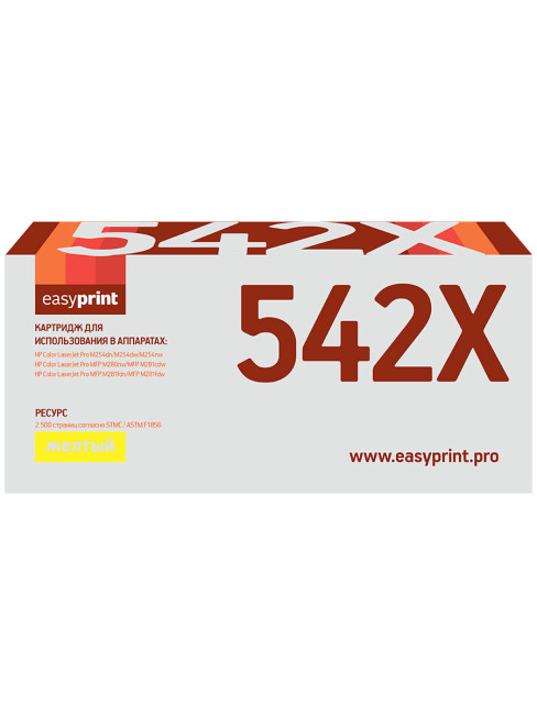CF542X Картридж EasyPrint LH-CF542X для HP Color LaserJet Pro M254/M280/M281 (2500 стр.) желтый, с чипом