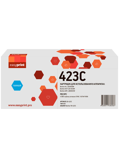 423C Картридж EasyPrint LB-423C для Brother HL-L8260CDW/DCP-L8410CDW/MFC-L8690CDW (4000 стр.) голубой