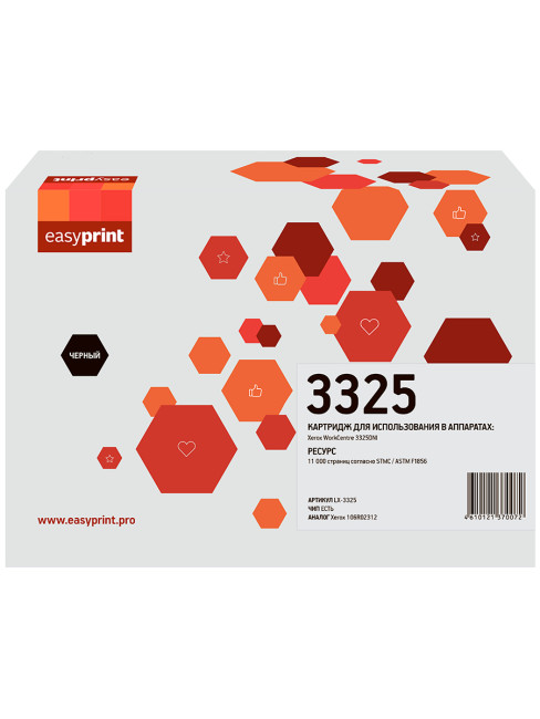 3325 Картридж EasyPrint LX-3325 для WorkCentre 3325DNI (11000 стр.) с чипом 106R02312