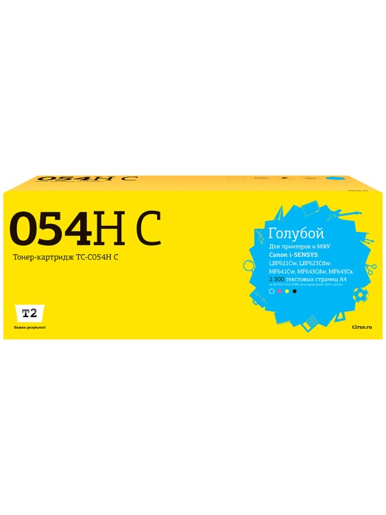 TC-C054H C Картридж T2 для Canon i-SENSYS LBP621Cw/LBP623Cdw/MF641Cw/MF643Cdw/MF645Cx (2300 стр.) голубой, с чипом