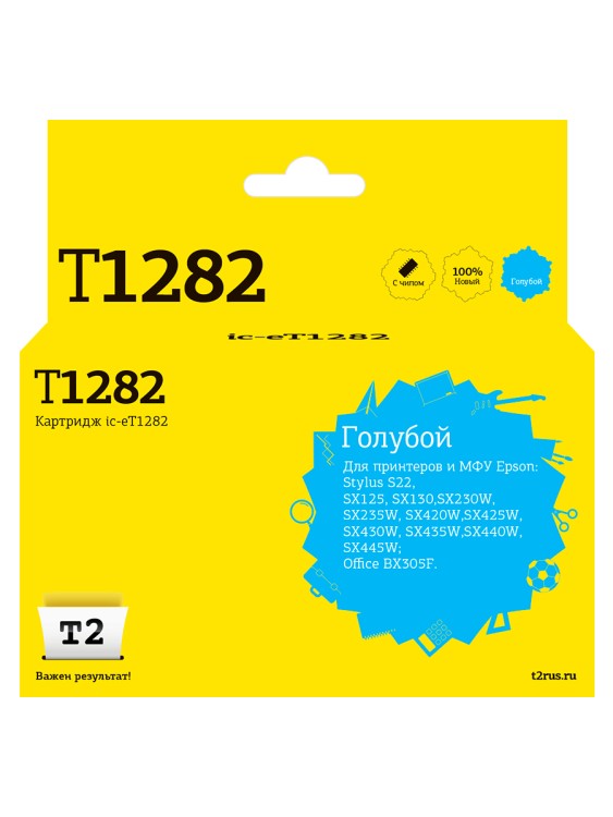 IC-ET1282 Картридж T2 для Epson Stylus S22/SX125/SX130/SX230/SX420W/Office BX305F, голубой, с чипом
