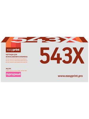 CF543X Картридж EasyPrint LH-CF543X для HP Color LaserJet Pro M254/M280/M281 (2500 стр.) пурпурный, с чипом