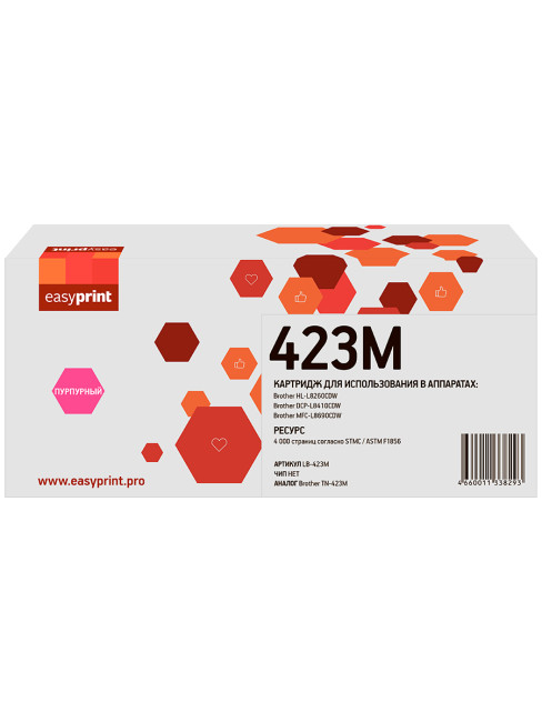423M Картридж EasyPrint LB-423M для Brother HL-L8260CDW/DCP-L8410CDW/MFC-L8690CDW (4000 стр.) пурпурный