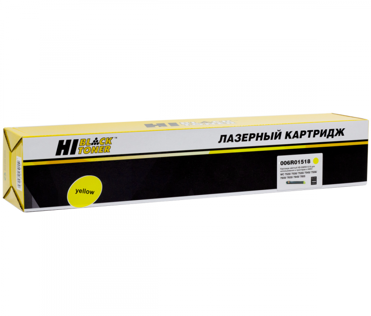Тонер-картридж Hi-Black (HB-006R01518) для Xerox WC 7525/7530/7535/7545/7556/7830/7835, Y, 15К