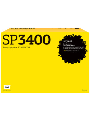 TC-RSP3400HE Картридж T2 для SP3400/3410/3500/3510 (5000стр.) черный, с чипом