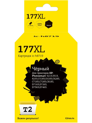 IC-H8719 Картридж T2 №177XL для HP Photosmart 3213/8253/C5183/C6183/D7163/D7463, черный, с чипом