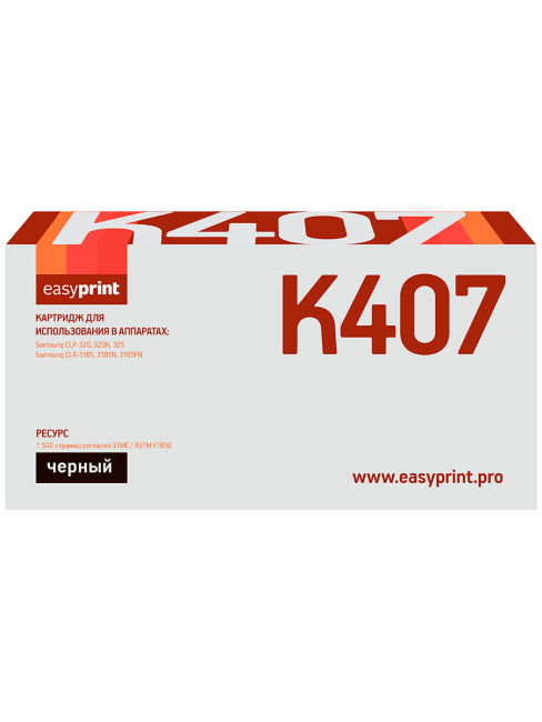 CLT-407Bk Картридж EasyPrint LS-K407 для Samsung CLP-320/325/CLX-3185 (1500 стр.) черный, с чипом CLT-407Bk Картридж EasyPrint LS-K407 для Samsung CLP-320/325/CLX-3185 (1500 стр.) черный, с чипом