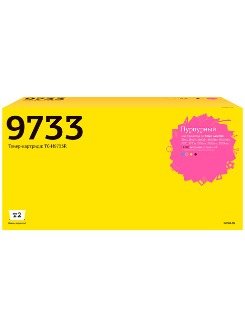 TC-H9733R Картридж T2для HP Color LaserJet 5500/5550 (12000 стр.) Пурпурный, с чипом