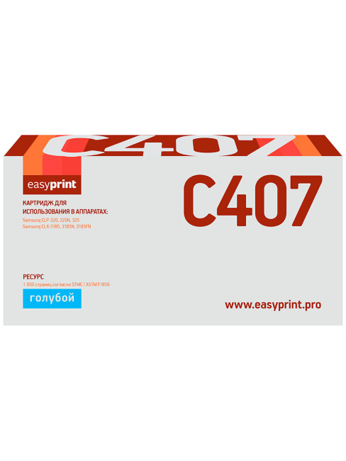CLT-407C Картридж EasyPrint LS-C407 для Samsung CLP-320/325/CLX-3185 (1000 стр.) голубой, с чипом CLT-407C Картридж EasyPrint LS-C407 для Samsung CLP-320/325/CLX-3185 (1000 стр.) голубой, с чипом
