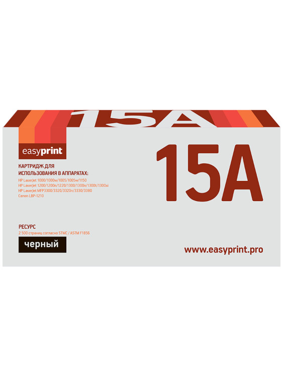 15A/13A/24A/EP-25 Картридж EasyPrint LH-15A U для HP LJ1150/1200/1300/Canon LBP1210 (2500 стр.) с чипом