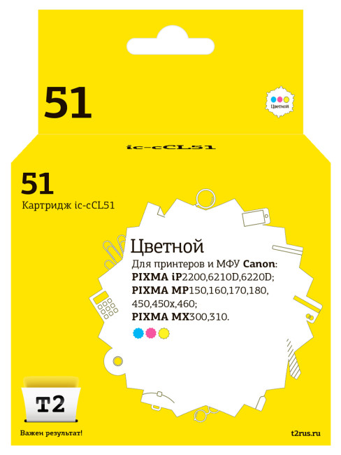 IC-CCL51 Картридж T2 для Canon PIXMA iP2200/6210D/MP150/450/460/MX300, цветной