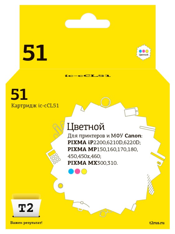 IC-CCL51 Картридж T2 для Canon PIXMA iP2200/6210D/MP150/450/460/MX300, цветной