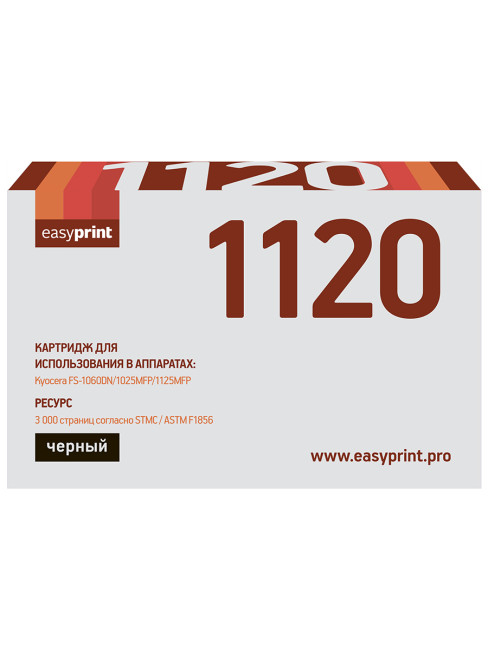 Тонер-картридж EasyPrint LK-1120 для Kyocera FS-1060DN/1025MFP/1125MFP (3000 стр.) с чипом