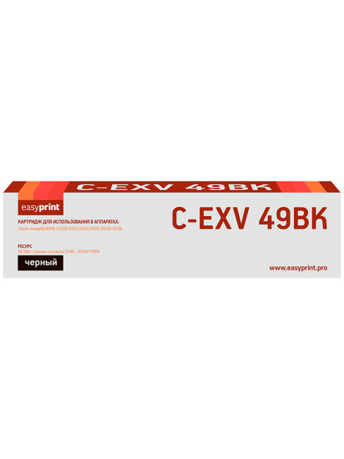 Тонер-картридж EasyPrint LC-EXV49BK для Canon iR ADVANCE C3320i/3325i/3330i/3520i/3525i/3530i (36000 стр.) черный
