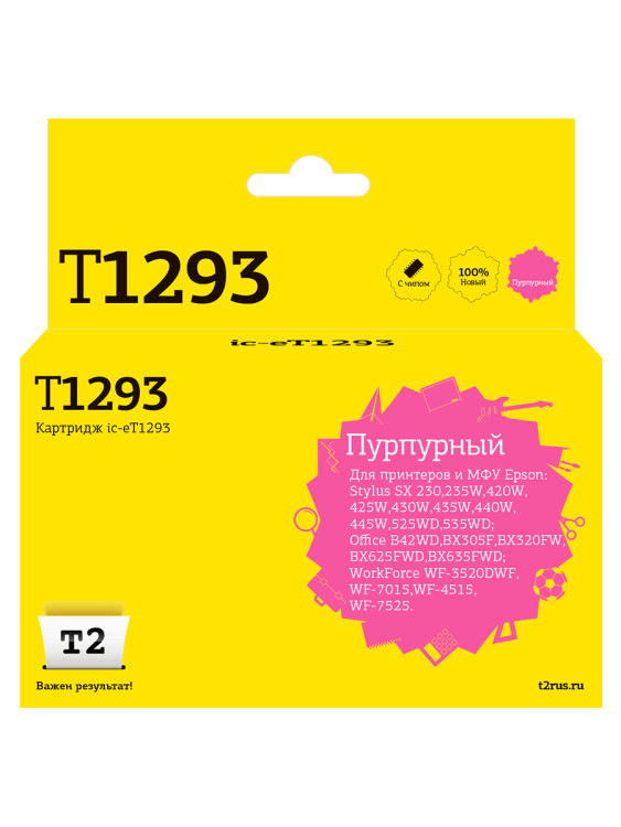 IC-ET1293 Картридж T2 для Epson Stylus SX420W/SX525WD/Office B42WD/BX305F/WF7015, пурпурный, с чипом